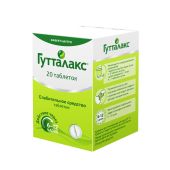 Гутталакс таб. 5мг №20 №3