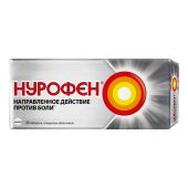 Нурофен таблетки покрытые оболочкой 200мг №20 №4