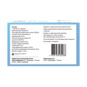 Эдарби таб. 40мг №28 №4