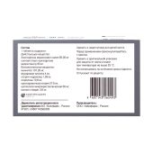 Эдарби таб. 80мг №28 №4