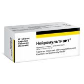 Нейромультивит таблетки покрытые оболочкой пленочной № 60 №3