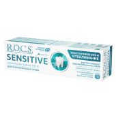 Рокс паста зубная Сенсетив восстановление и отбеливание 94г №4