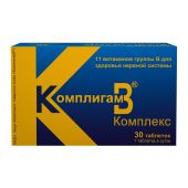 Комплигам В комплекс таб. №30