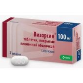 Визарсин таб.п/о 100мг №4