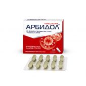 Арбидол Максимум капс. 200мг №10