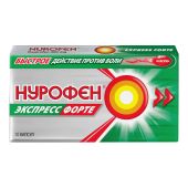 Нурофен Экспресс Форте капсулы 400мг №10 №2