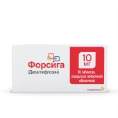 Форсига таб.п/о плен. 10мг №30