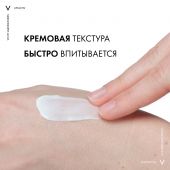 Виши Лифтактив Супрем крем для лица против морщин для упругости для норм.и комб. кожи 50мл №7