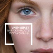 Ля Рош-Позе Розалиак СС крем для лица корректирующий SPF30 50мл М77719 №3