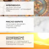 Ля Рош-Позе Розалиак СС крем для лица корректирующий SPF30 50мл М77719 №5