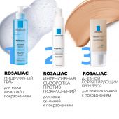Ля Рош-Позе Розалиак СС крем для лица корректирующий SPF30 50мл М77719 №6