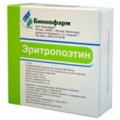 Эритропоэтин р-р для в/в и п/к введ. 2000МЕ/мл амп. 1мл №10
