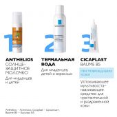 Ля Рош-Позе Антгелиос Дермо Беби молочко для лица/тела SPF50+ 50мл M0515200 №5