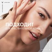 Виши Капиталь Идеал Солей Драй Тач эмульсия для лица матирующая SPF30 50мл М3220603 №3