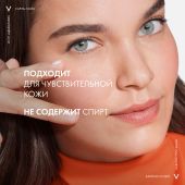 Виши Капитал Солей Увлажняющий солнцезащитный спрей-вуаль для кожи лица и тела SPF 50 200мл №3