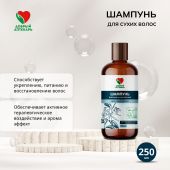 Добрый аптекарь шампунь для сухих волос 250мл