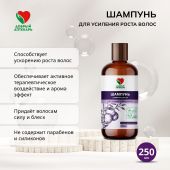 Добрый аптекарь шампунь для усиления роста волос  250мл