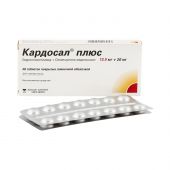 Кардосал Плюс таб.п/о плен. 12,5мг+20мг №28