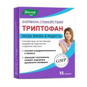 Формула Спокойствия Триптофан капс. 0,275г №15
