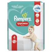 Памперс подгузники-трусики для мальчиков и девочек 9-14кг/9-15кг №16