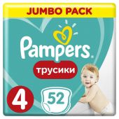 Памперс трусики макси одноразовые 9-14кг/8-14кг №52