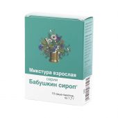 Бабушкин сироп микстура д/взрослых саше 1,7г №10 №2