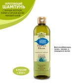Грин Фарма Фармаром шампунь укрепляющий яичный желток/ром 500мл