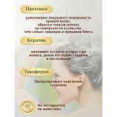 Грин Фарма Фарма Фармажожоба маска для волос увлажняющая жожоба/эктракт анжелики 250мл №2