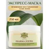 Грин Фарма Фарма Фармажожоба маска для волос увлажняющая жожоба/эктракт анжелики 250мл