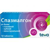 Спазмалгон таб. №10 №3