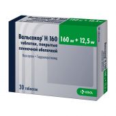 Вальсакор Н таб.п/о 160мг+12,5мг №30