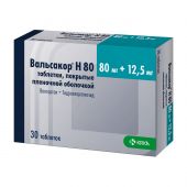 Вальсакор Н таб.п/о 80мг+12,5мг №30