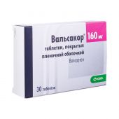 Вальсакор таб.п/о 160мг №30 №2