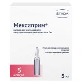 Мексиприм р-р для в/в и в/м введ. 50мг/мл 5мл №5