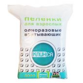 Клинса пеленки впитывающие одноразовые 60х60см №5
