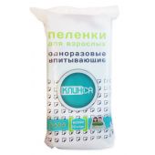 Клинса пеленки впитывающие одноразовые 60х90см №10