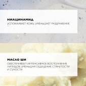 Ля Рош-Позе Липикар гель для душа очищающий 400мл M95465 №4