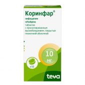 Коринфар таб.п/о пролонг. 10мг №50 №3