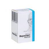 Верокласт лиоф.д/приг.р-ра д/инф. 4мг №1