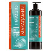 Скипар масло Макадамии 100% 1000мл