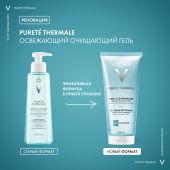 Виши Пюрте Термаль гель для лица очищающий освежающий 200мл №2