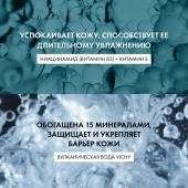 Виши Пюрте Термаль гель для лица очищающий освежающий 200мл №4