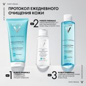 Виши Пюрте Термаль гель для лица очищающий освежающий 200мл №7