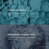 Виши Пюрте Термаль гель для лица очищающий освежающий 200мл №6