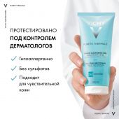 Виши Пюрте Термаль гель для лица очищающий освежающий 200мл №3