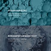 Виши Пюрте Термаль тоник совершенствующий 200мл №6