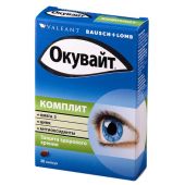 Окувайт Комплит капс. №30
