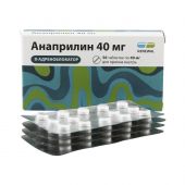Анаприлин таб. 40мг №56