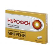 Нурофен Мультисимптом таб. 400мг+325мг №10 №2