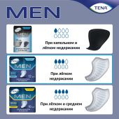 Тена прокладки Фо Мен уровень 1 №12 №4